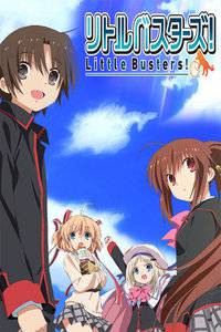 LittleBusters!